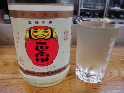 『だるま正宗』