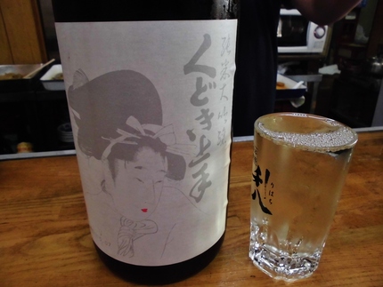 くどき上手！