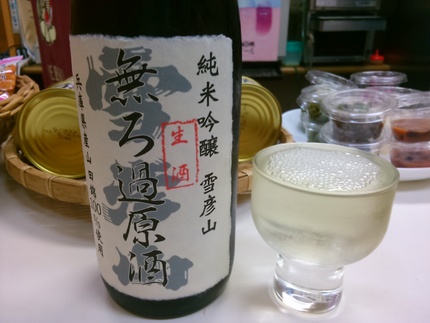 雪彦山　