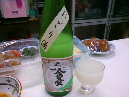 金壷