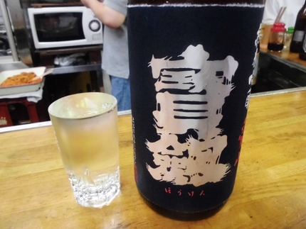 『寶劔』