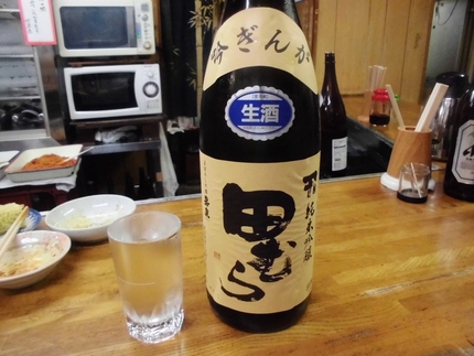 『田むら』