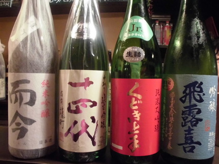 日本酒の品揃えも見事！