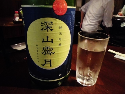 『奥播磨』