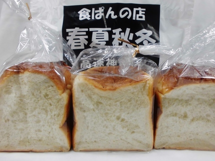 春夏秋冬の山食