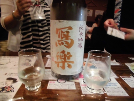 日本酒39種類中の15種目！