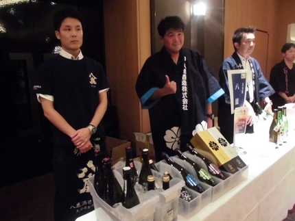 『八鹿』 八鹿酒造