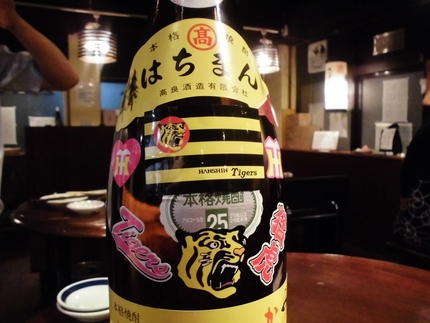 バトンタッチ！