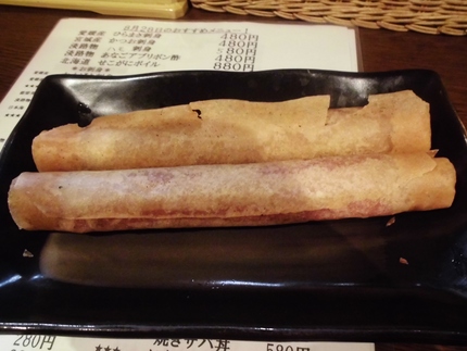 葉巻！？