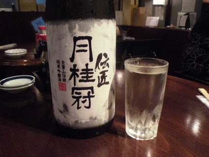 日本酒はこれ！