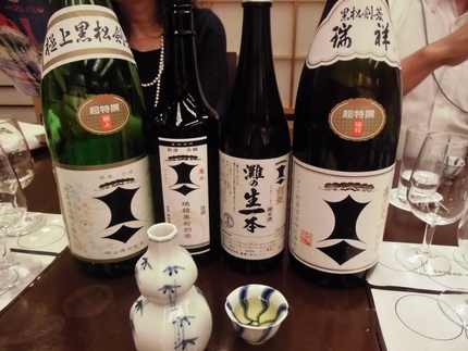 剣菱４銘柄を冷と燗で！