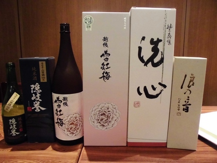 二水会でのお酒は！