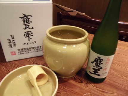甕雫と魔王 呑み比べ！
