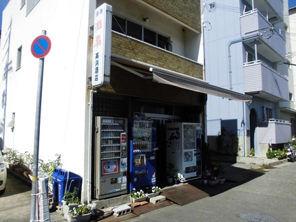 『高浜酒店』明石角打ち巡り⑦
