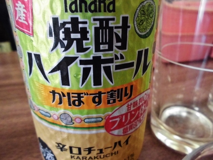 『かぼす割り タカラ焼酎ハイボ...
