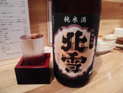 佐渡の銘酒！『北雪』
