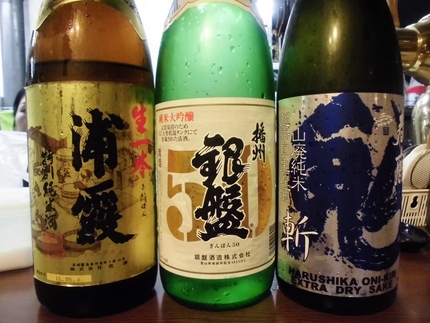 三銘柄呑み比べ③