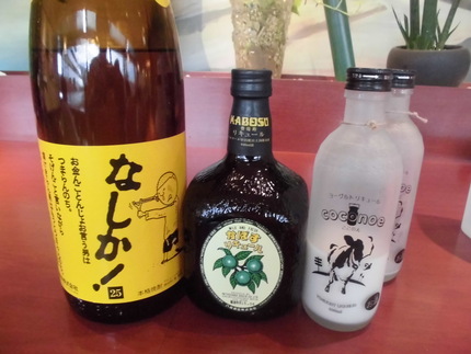 なしか！焼酎