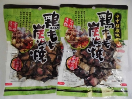 これも旨い！『鶏もの炭火焼』