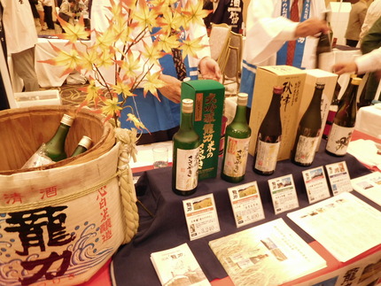 32,400円の日本酒！秋津