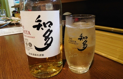 『知多 THE CHITA』