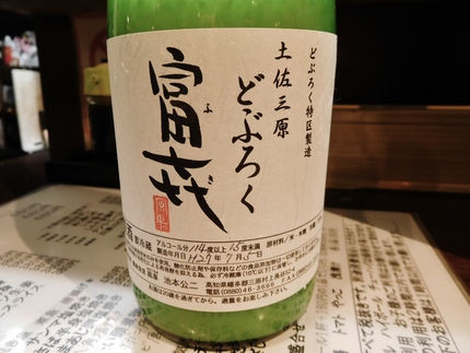 珍しい！どぶろく