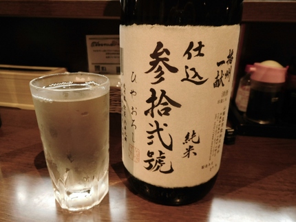 黒田官兵衛の知行地 『播州一献...