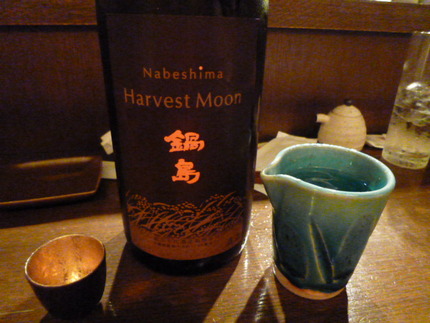 『鍋島 harvest Moo...