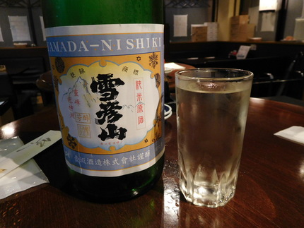 夢前町の銘酒！雪彦山