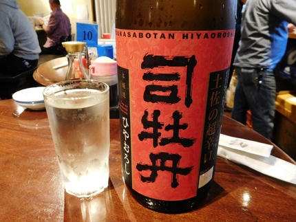 土佐の超辛口！『司牡丹』