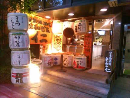 大阪福島で飲み会！