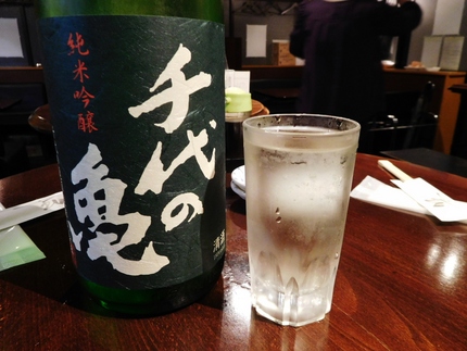 内子の銘酒！千代の亀