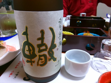 轍(わだち)
