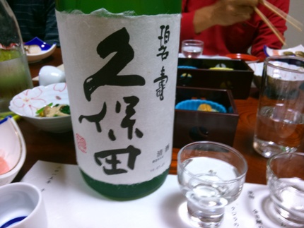 碧寿(へきじゅ)