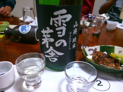 茅舎(ぼうしゃ)