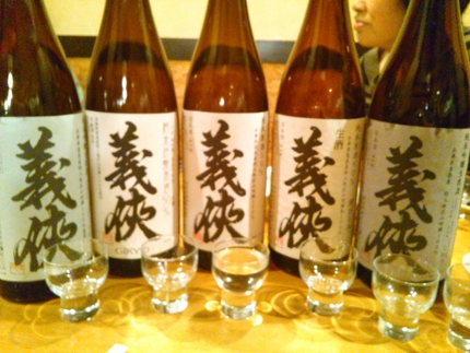 愛知県の銘酒！義侠