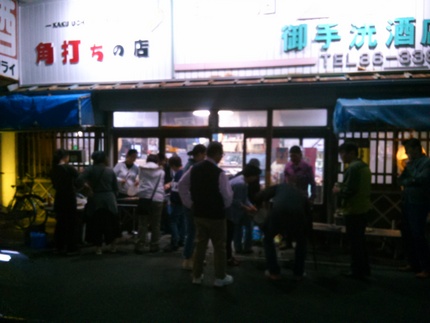 御手洗酒店BBQ 大会！