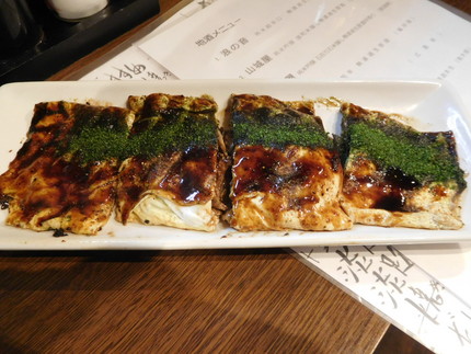 とん平焼き！