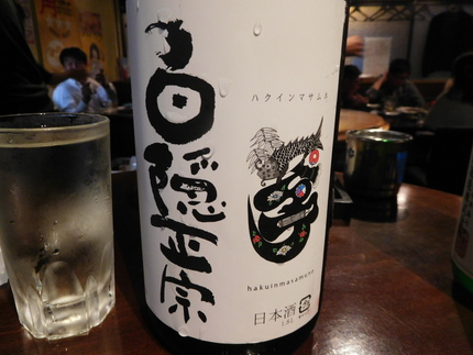 白隠禅師の里！白隠正宗