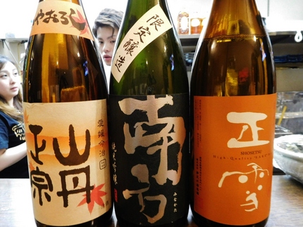 三種呑み比べ！