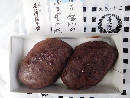 この大きさ2個で330円は安い...