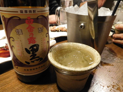 旨い！白金の露