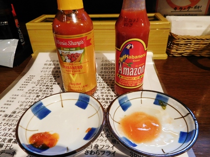 ハバネロ！