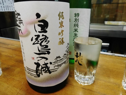 白鷺の城（しらさぎのしろ）