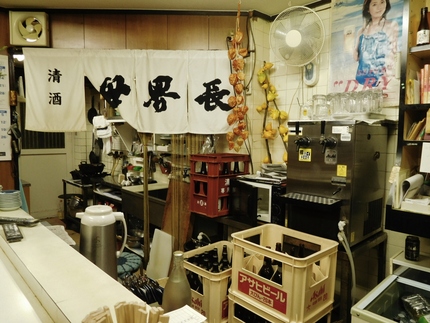 吉美屋