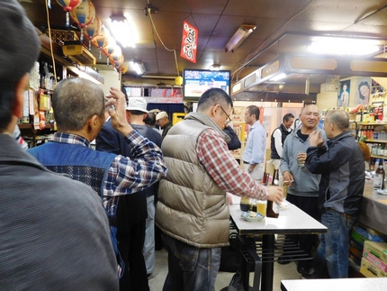 酒のイマナカ！