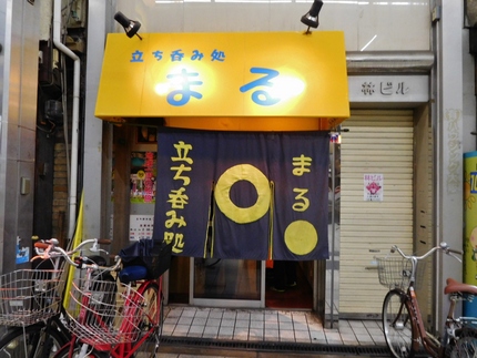 十三の加藤登紀子！