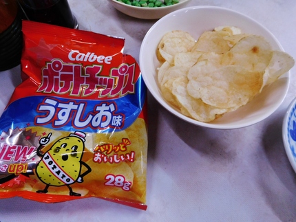 ポテトチップス！