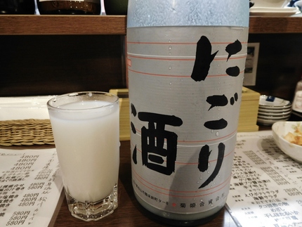 菊姫