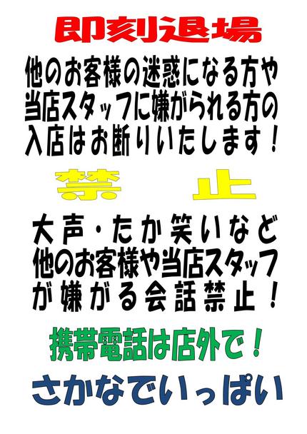 当たり前の事です！